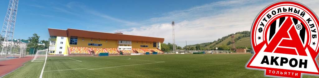 Stadion Kristall